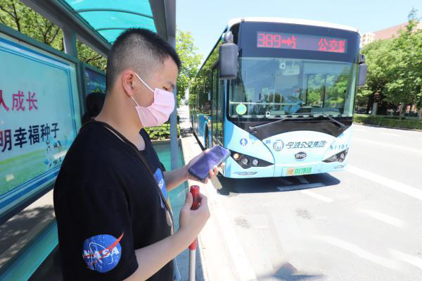 Prvi vodniški avtobus v Ningboju je na voljo za slabovidne
