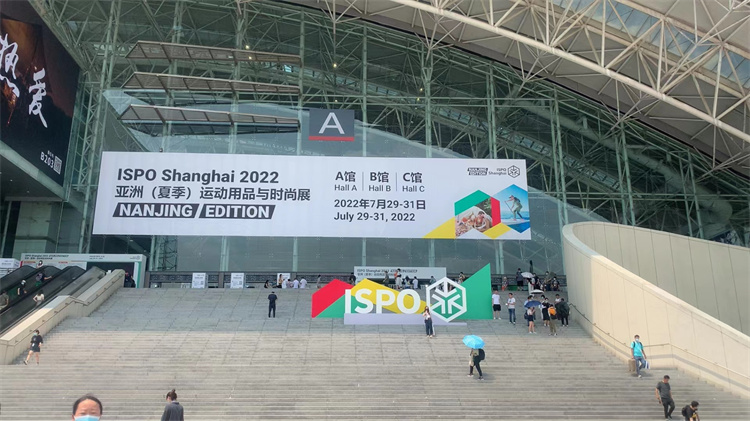 Poletna razstava na prostem (postaja Nanjing)